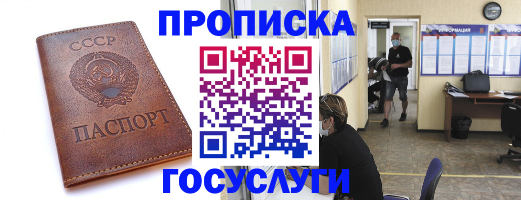 форма 3 в Камне-на-Оби